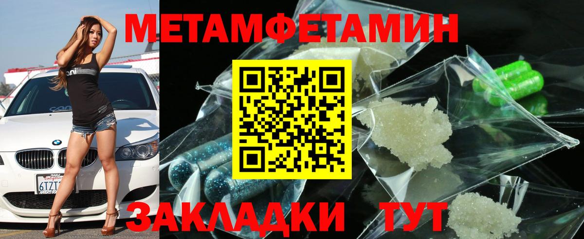 АМФ 97% Лиски