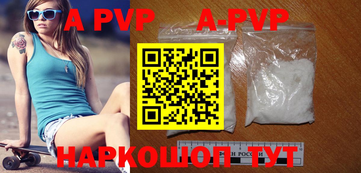 Alpha-PVP VHQ Лиски