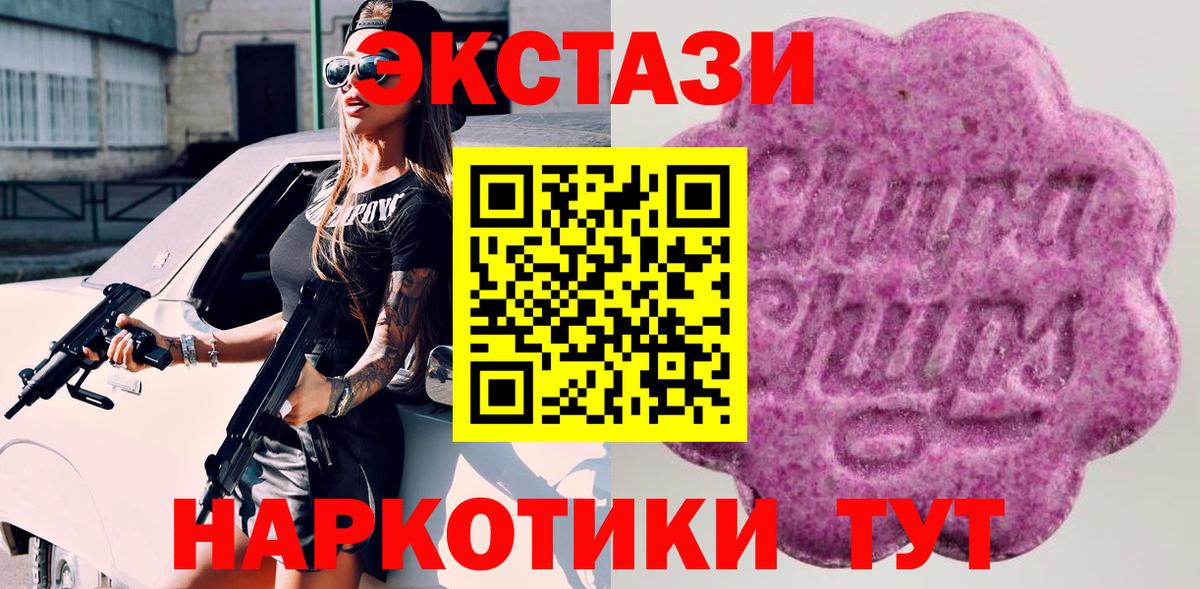 Ecstasy Punisher Лиски