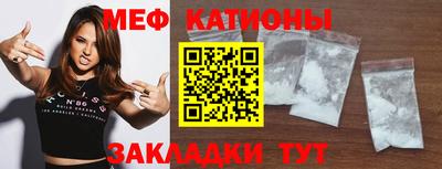 первитин Бугуруслан