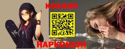кокаин VHQ Бузулук