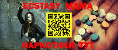 кокаин VHQ Бузулук