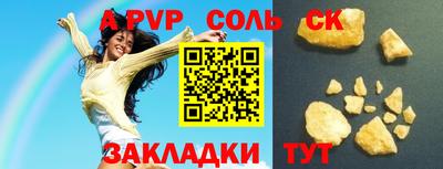 кокаин VHQ Бузулук