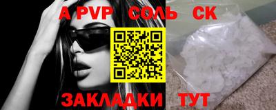 первитин Бугуруслан