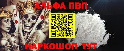 первитин Бугуруслан