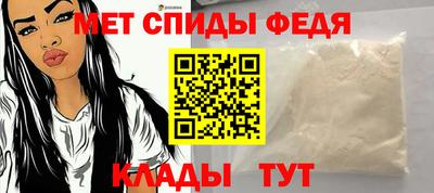 первитин Бугуруслан