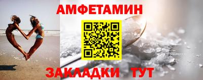 кокаин VHQ Бузулук