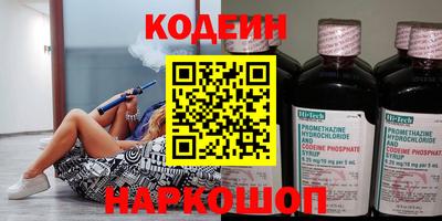 кокаин VHQ Бузулук