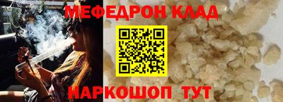 кокаин VHQ Бузулук