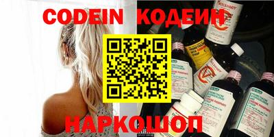 первитин Бугуруслан