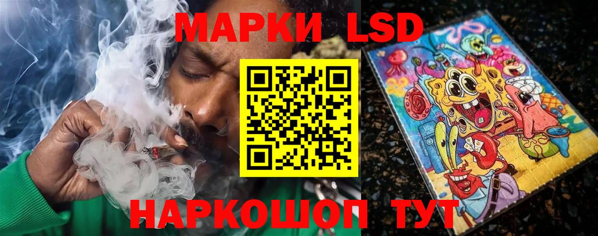 LSD-25 экстази  ЛСД экстази ecstasy  ЛСД экстази ecstasy  Вход с VPN  Лиски 
