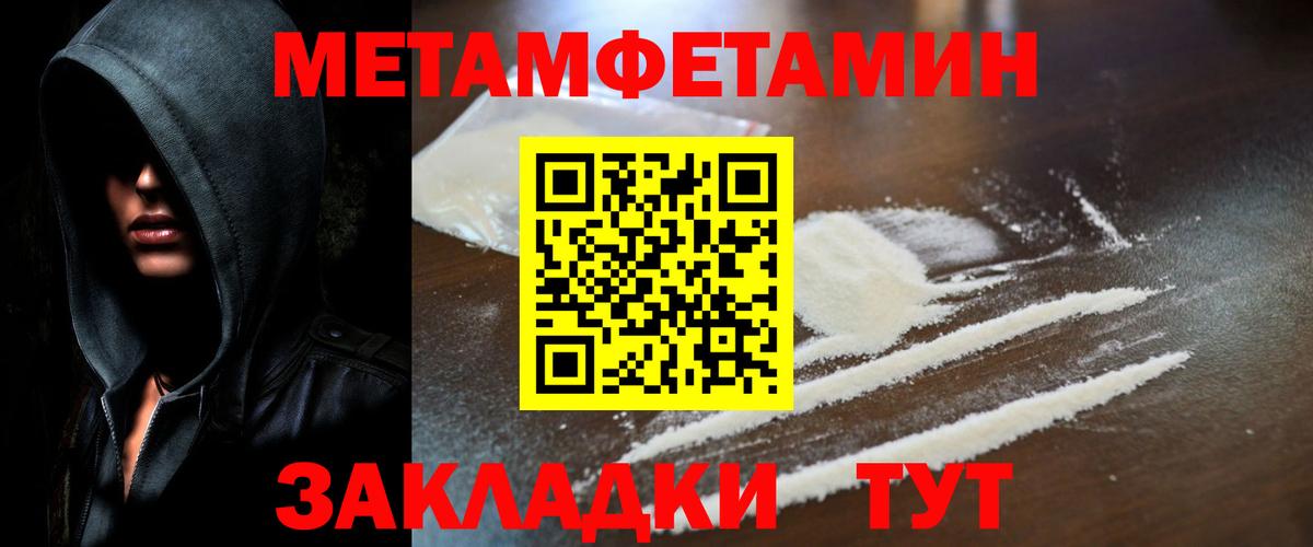 МЕТАМФЕТАМИН Декстрометамфетамин 99.9% Лиски