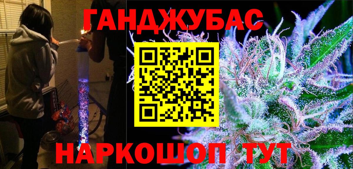 Лиски  Конопля OG Kush  Вход с VPN  Конопля Ganja  Шишки марихуана планчик 